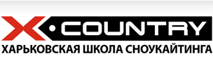 Харьковская школа сноукайтинга